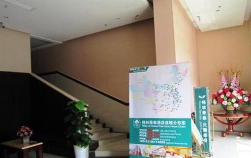 фото отеля Green Tree Inn Hangzhou Railway South Station