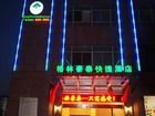 фото отеля Green Tree Inn Hangzhou Railway South Station