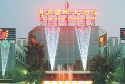 фото отеля Liyuan International Hotel