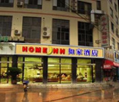 фото отеля Home Inn (Ningbo Beilun Xinda Road)
