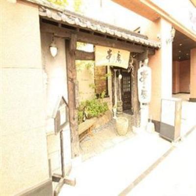 фото отеля APA Hotel Nagasaki Eki Minami