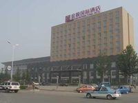 Jinyuan International Hotel