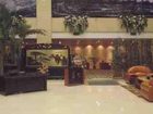 фото отеля Jinyuan International Hotel