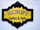 фото отеля Korifi Suites & Apartments