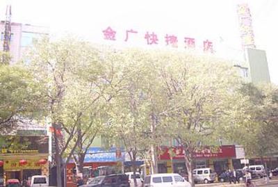 фото отеля Jinguang Express (Jiancaoping)