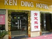 Nanjing Kending Longjiang 1 Hotel