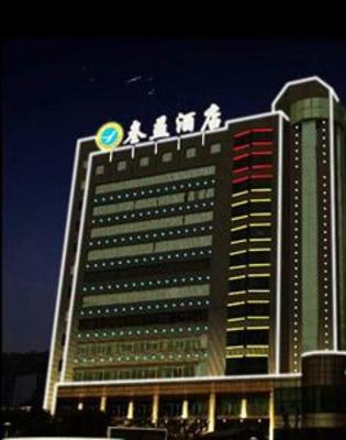 фото отеля Sanyi Hotel Hangzhou