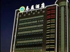 фото отеля Sanyi Hotel Hangzhou