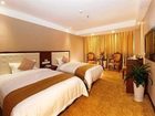 фото отеля Comfort Hotel Zhuhai
