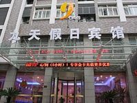 Nine Days Guesthouse