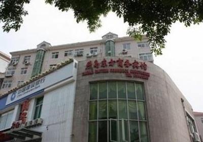 фото отеля Yandao Dongfang Business Hotel Qingdao