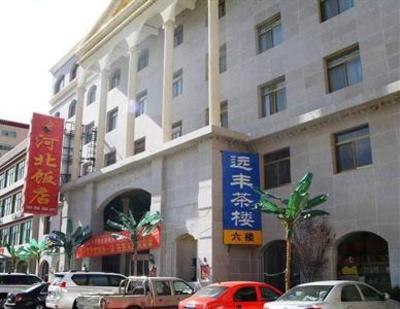 фото отеля Yuanfeng Hotel
