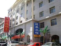 Yuanfeng Hotel