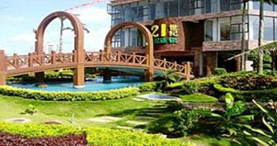 фото отеля Four Seasons Bloom Hotel Haikou