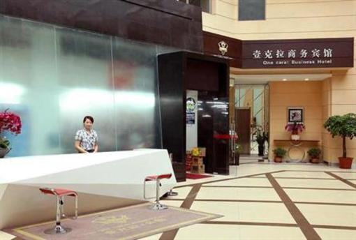 фото отеля One Carat Business Hotel Changchun