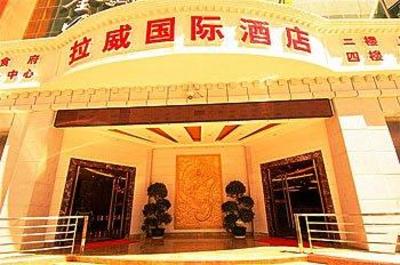 фото отеля Laway International Hotel Lhasa