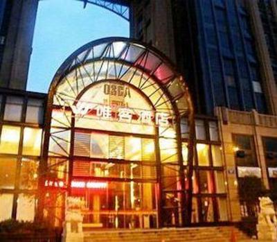 фото отеля Jiangxi Weike Oscar Hotel