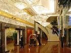 фото отеля International Plaza Hotel Shijiazhuang