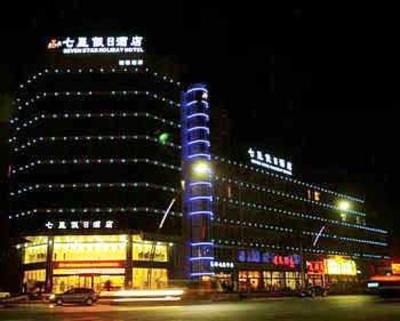 фото отеля Jining Seven Star Holiday Inn