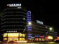 Jining Seven Star Holiday Inn