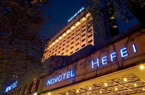 фото отеля Weishang Qiyun Hotel