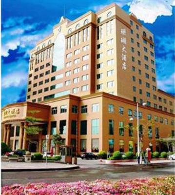 фото отеля Shanhu Grand Hotel