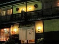 Oyado Niwa