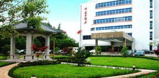 фото отеля Jingkou