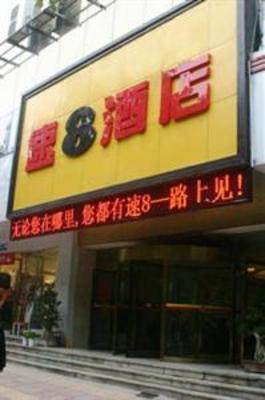 фото отеля Super 8 (Tai'an Changyuan)