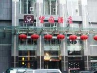 Wangyuan Business Hotel Xi'an South 2nd Ring Way