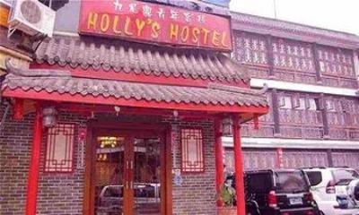фото отеля Holly's Hostel