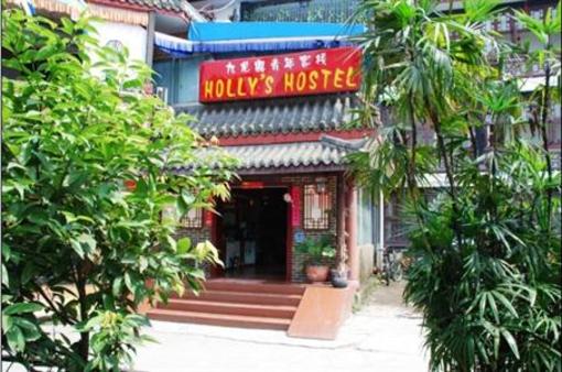 фото отеля Holly's Hostel
