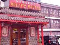 Holly's Hostel