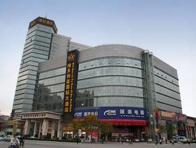 фото отеля Victoria International Hotel Tianjin