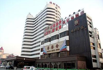 фото отеля Victory Hotel Tianjin