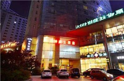 фото отеля Haishen Weishi Hotel
