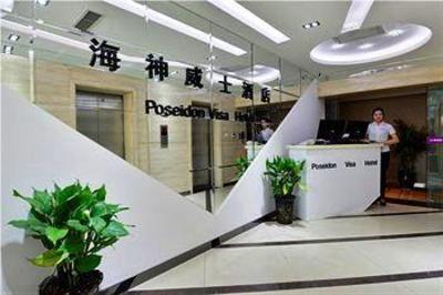 фото отеля Haishen Weishi Hotel