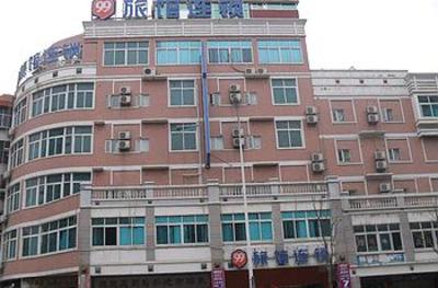 фото отеля 99 Inn Jinjiang City Jinjiang Theater