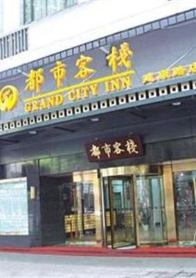 фото отеля City Inn Jiankang Nanjing