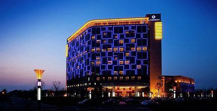 фото отеля Cixi Landison Plaza Hotel
