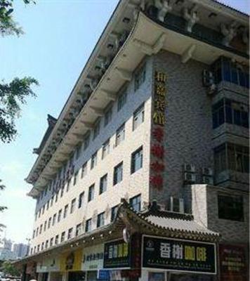 фото отеля He Jia Business Hotel