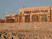 Bedouin Garden Village