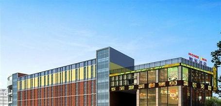 фото отеля Home Inn (Xiamen Xianyue)