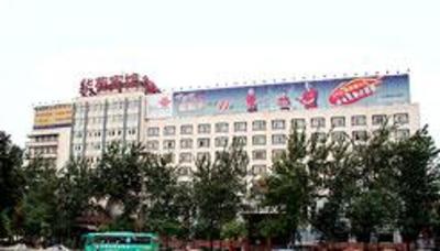 фото отеля Hua Yuan Hotel