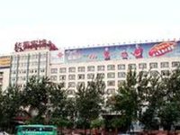 Hua Yuan Hotel