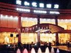 фото отеля Donghe Garden Hotel