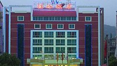 фото отеля Wenling Hotel