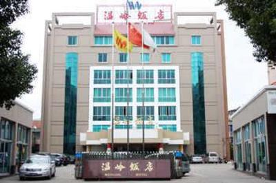 фото отеля Wenling Hotel