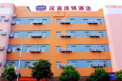 фото отеля Home Inn Jiangning ShangYuan Nanjing