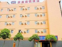 Home Inn Jiangning ShangYuan Nanjing